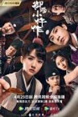 Drama China The Imperial Coroner 2021