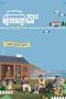 TV Show Korea House on Wheels 2 2021