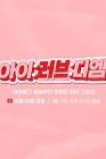 Drama Korea I LOVE DM 2021
