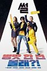 The-Gossip