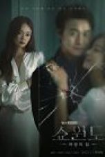 Drama Korea Show Window The Queens House 2021