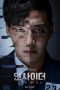 Drama Korea Insider 2022