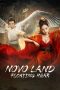 Novo Land Floating Heart 2022