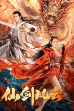 The Immortal Sword Storm 2022