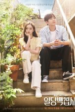 Drama Korea May I Help You 2022
