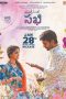 Good Luck Sakhi 2022