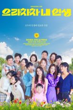drama korea bravo my life 2022