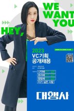 Drama Korea Agency 2023