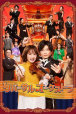 Drama Jepang Reversal Orchestra 2023