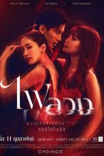 Drama Thailand Behind the Revenge 2023