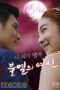 Nonton Immortal Vampire 2022