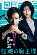 Drama Jepang Tenshoku no Maou sama 2023 Drama Jepang Tenshoku no Maou sama 2023