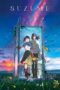 Suzume no Tojimari 2023