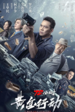 72 Hours Operation Gold 2023 72 Hours Operation Gold 2023