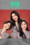 Drama China Her World 2023