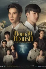 Drama Thailand I Feel You Linger in the Air 2023