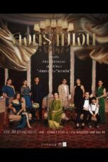 Drama Thailand Treasure War 2023 Drama Thailand Treasure War 2023