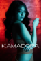 Film Philipines Kamadora (2023)
