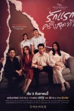 Drama Thailand Club Friday Season 15 Love Begins 2023