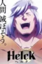 Serial Anime Helck 2023