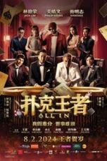 All In (2024) Sub Indo