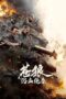 Grey Wolf Fight For Victory 2024 Sub Indo