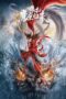 Nezha Demon Child is Back (2024) Sub Indo Nezha Demon Child is Back (2024) Sub Indo
