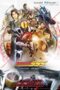 Kamen Rider 555 20th Paradise Regained (2024) Kamen Rider 555 20th Paradise Regained (2024)