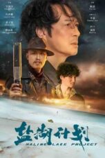 Salt Lake Project (2024) Sub Indo