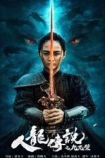 The Nine Dragon Wall (2024) Sub Indo The Nine Dragon Wall (2024) Sub Indo