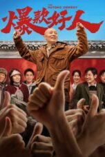 The Hutong Cowboy (2024) Sub Indo