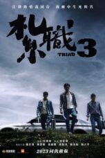 Film Online The Unwavering Brotherhood (2024) Sub Indo