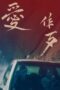 Film Online Silent Sparks (2024) Sub Indo