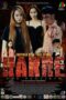 Film Online Karne The Taste of Meat (2023) Sub Indo Film Online Karne The Taste of Meat (2023) Sub Indo