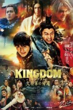 Film Kingdom IV Return of the Great General (2024) Film Kingdom IV Return of the Great General (2024)