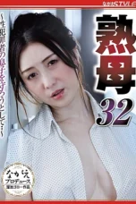 Son Who Is a Sex Offender Yuri Hanai