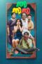 Film Online Thaanara (2024) Sub Indo Film Online Thaanara (2024) Sub Indo