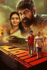 Film Sub Indo Pani (2024)