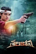 Film Sub Indo Thalakona (2024) Film Sub Indo Thalakona (2024)