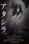 Film Jepang Atashira (2017)
