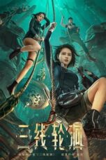 Film Online Sub Indo The River (2023) Film Online Sub Indo The River (2023)