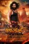 Film Online Sub Indo Jathara (2024) Film Online Sub Indo Jathara (2024)