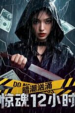 Film Undercurrent 12 Hours of Terror (2025) Sub Indo Film Undercurrent 12 Hours of Terror (2025) Sub Indo