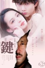 Film Jepang The Key (2022)