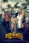 Film India Sub Indo Laxmi Kataksham (2024) Film India Sub Indo Laxmi Kataksham (2024)