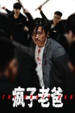 Film The Crazy Dad (2024) Film The Crazy Dad (2024)
