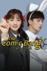 Drama China The Comic Bang (2025)
