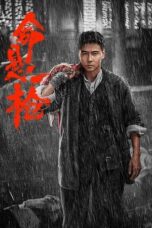 Film Online The Old Way (2025)