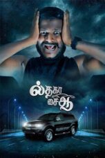 Film India LK21 Il Tha Ka Sai Aa (2024)