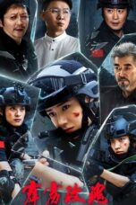 Film LK21 Thunder Rose (2025) Film LK21 Thunder Rose (2025)